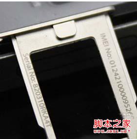 苹果ipad4怎么查序列号具体操作步骤