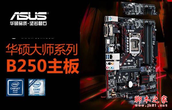 性能稳定可靠 5000元左右i5-7500配GTX1060玩游戏电脑配置推荐