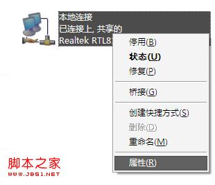 笔记本xp系统wifi热点设置教程(图文)