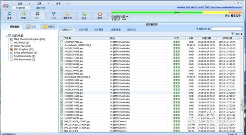 【实用方法】内存卡误删的文件怎么恢复?