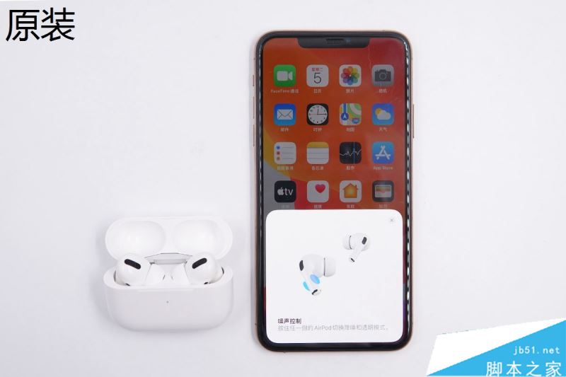 教你辨别真假苹果AirPods Pro 48张高清大图一览