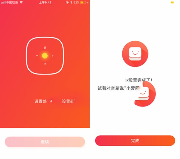 小愛音箱mini怎么樣?小愛音箱mini全面詳細(xì)評測