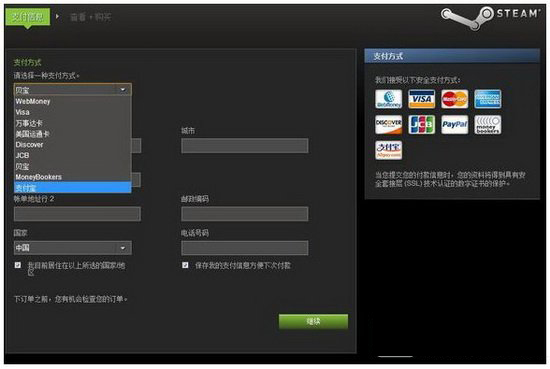 steam怎么充值钱包 steam钱包充值方法以及游戏退款步骤