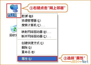 TP-Link路由器192.168.1.1打不開問題解決方法