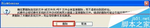 存储卡内存卡文件无法删除的解决办法