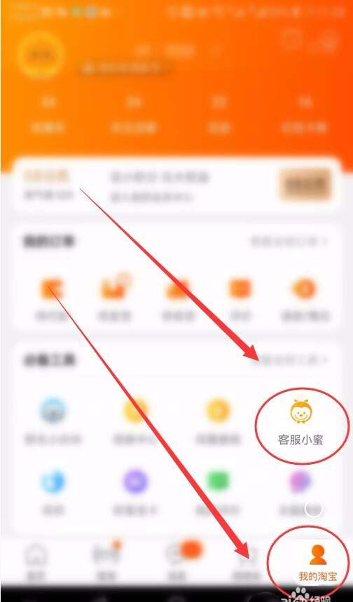 淘宝退款关闭怎么申请售后?