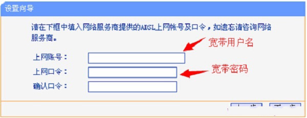 TP-Link TL-H29RA路由器怎么设置？TP-Link TL-H29RA路由器设置图文教程