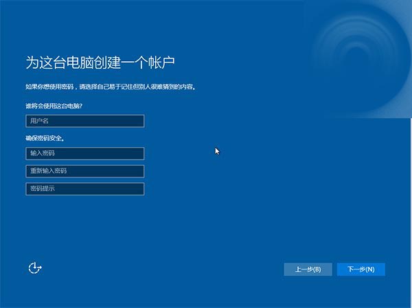 新手教程 Win10 TH2正式版ISO镜像安装方法大全