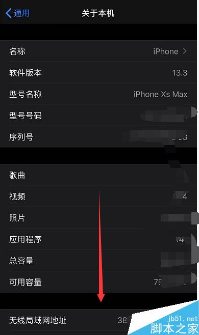 airpods pro怎么更新固件？airpods pro升級固件教程