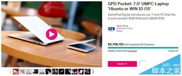 GPD Pocket值得買嗎？全新7寸GPD Pocket迷你Win10筆記本全面深度評測+拆解圖