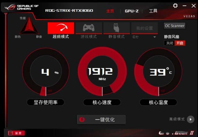 ROG STRIX RTX3060怎么樣 ROG STRIX RTX3060詳細(xì)評(píng)測(cè)