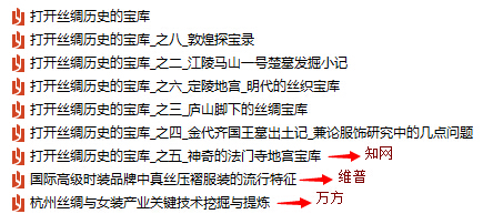 中国知网怎么免费下载论文？十一种中国知网论文免费下载方法大全介绍