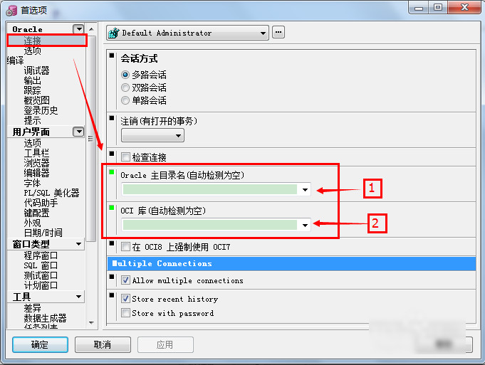 plsql developer怎么连接数据库 plsql developer数据库连接教程