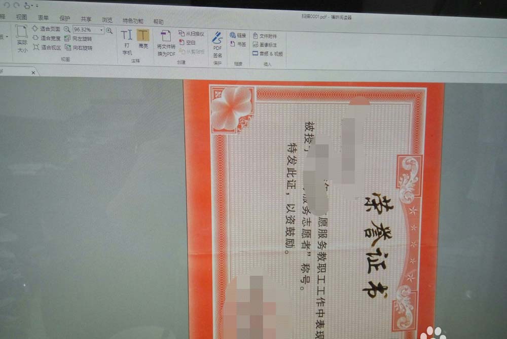 惠普m427dw打印復(fù)印機(jī)怎么掃描文件?