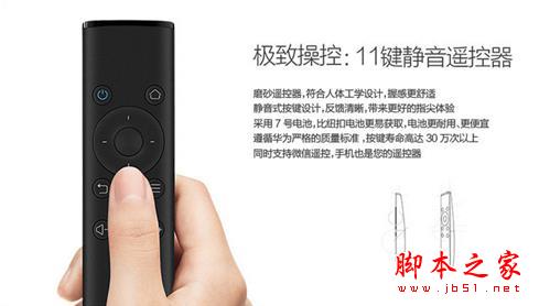 什么才是真4K？熱銷王華為榮耀與芒果嗨Q H7電視盒子對(duì)比評(píng)測(cè)