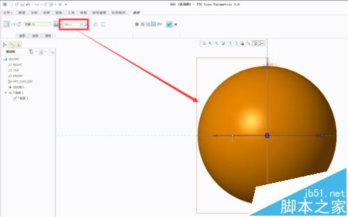 proe球体怎么画? proe绘制球体的详细教程