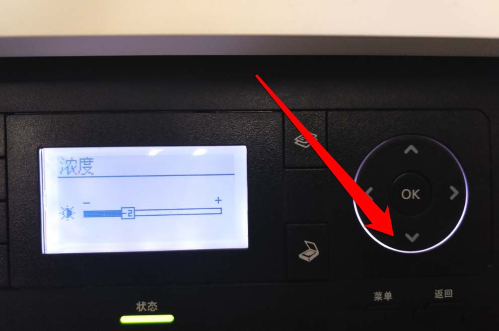 打印機(jī)復(fù)印機(jī)怎么設(shè)置濃度?