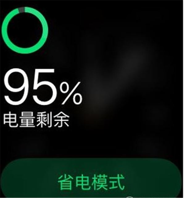 Apple Watch Series 5怎么开启/关闭省电模式 Series5设置省电模式教程