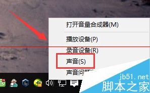 台式电脑升级安装Win10正式版后没有声音的五种方法 堪称史上最全的汇总