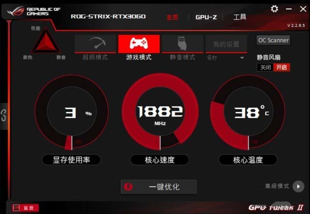 ROG STRIX RTX3060怎么樣 ROG STRIX RTX3060詳細(xì)評(píng)測(cè)