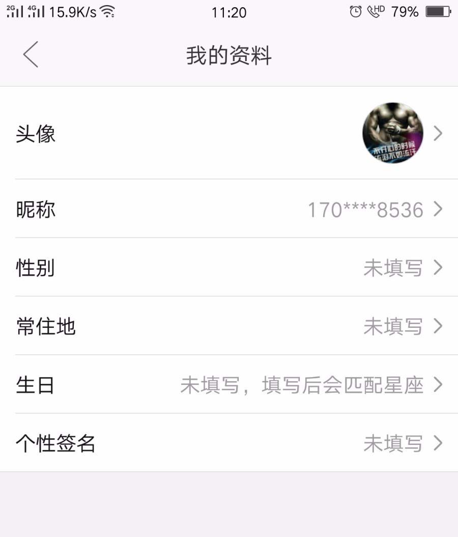 拼多多app怎么替换头像? 拼多多更换头像的教程