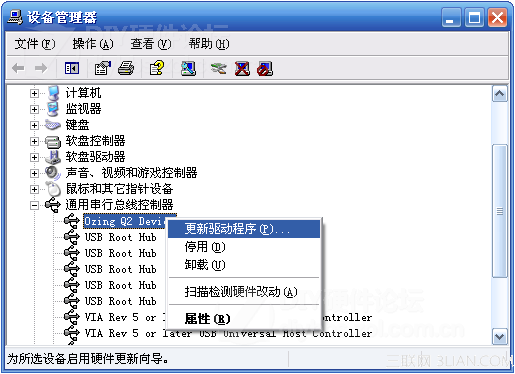 USB3.0驱动怎么装？具体该如何操作