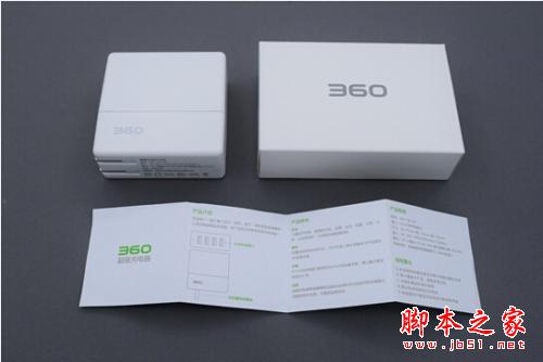 顏值爆表遭瘋搶 360超級充電器磨砂版曝光 