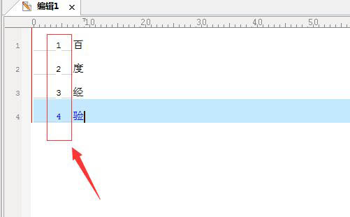 UltraEdit列模式中怎么进行对列数字求和?