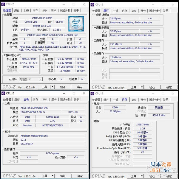 Z370主板怎么样/升级了什么 Z370主板首发评测+图赏