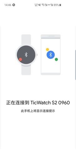 TicWatch S2值不值得買 TicWatch S2上手體驗(yàn)及圖文評(píng)測(cè)