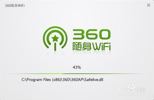 360随身wifi怎么用 2代360随身WiFi新增功能介绍