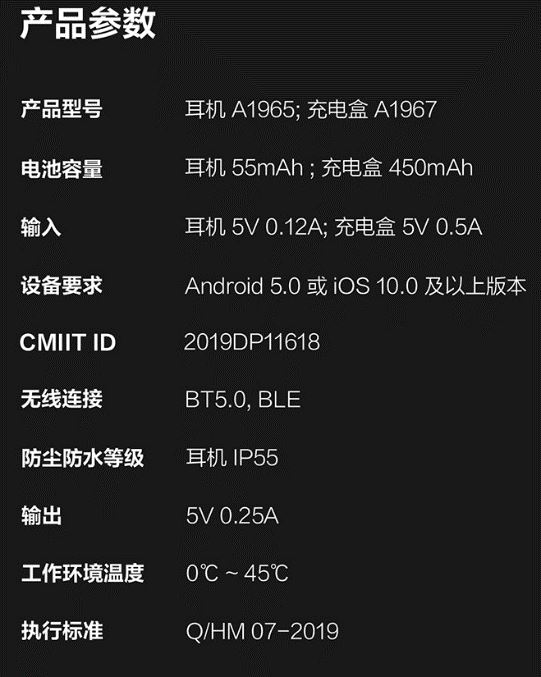 华米Amazfit PowerBuds耳机值得买吗 华米Amazfit PowerBuds耳机详细评测