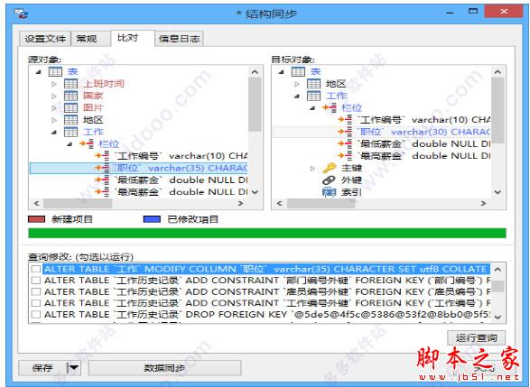 Navicat Premium 12.0完美激活无限试用图文教程(附注册补丁)