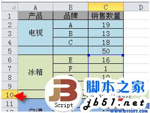 Excel總是彈出循環(huán)引用警告怎么辦？如何解決