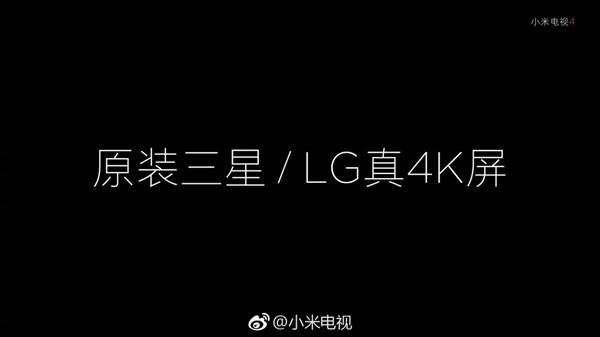 小米電視4和小米電視4A哪個值得買？小米電視4A和小米電視4區(qū)別對比