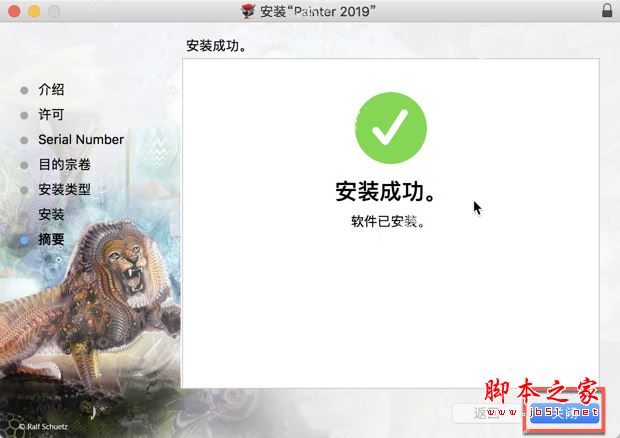 Corel Painter 2019 Mac怎么破解？Mac版Corel Painter2019详细破解教程(附下载)