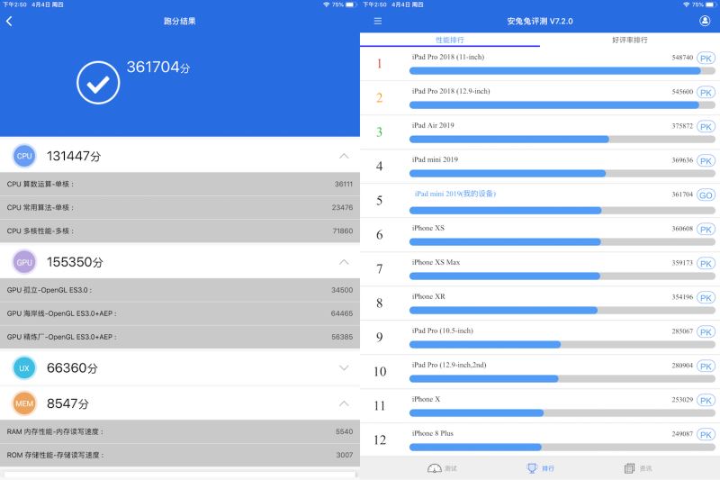 新iPad mini玩游戏卡不卡 新iPad mini游戏性能详细评测