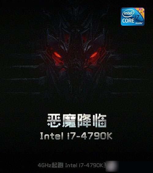 i7-4790K怎么樣？Intel酷睿i7-4790K詳細(xì)評(píng)測(cè)圖文介紹