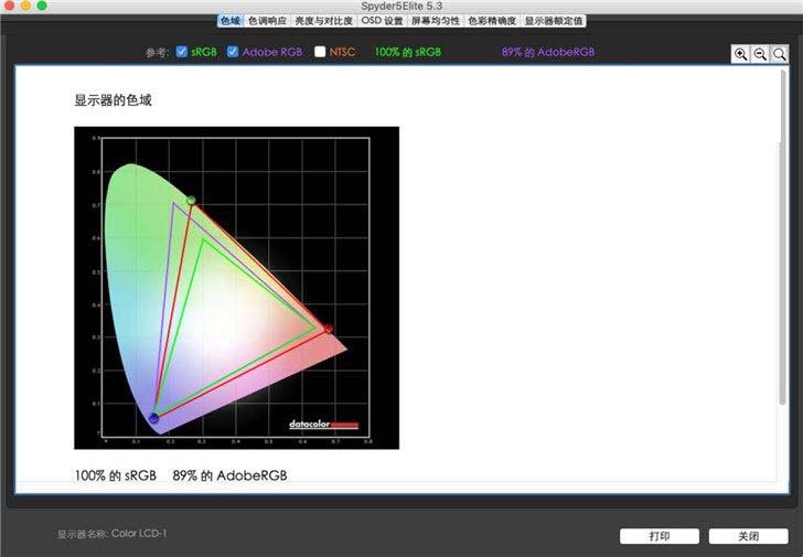 2019款蘋(píng)果MacBook Air/Pro區(qū)別對(duì)比評(píng)測(cè)