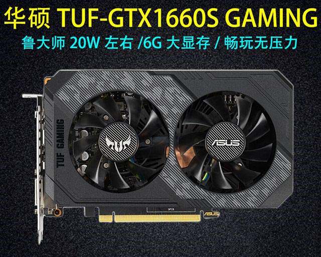 機(jī)械大師小方糖C24 AMD銳龍3600配GTX1660S獨(dú)顯ITX主機(jī)組裝電腦分析