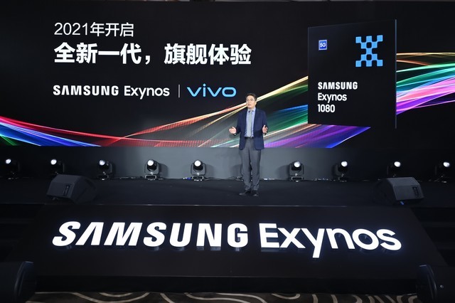 三星Exynos 1080处理器怎么样 三星Exynos 1080处理器详解