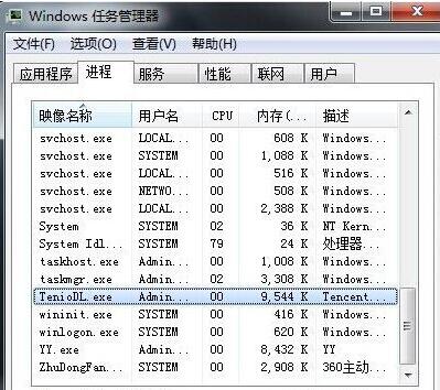 TGP更新游戲太慢怎么辦？TGP提高游戲更新速度的四種方法