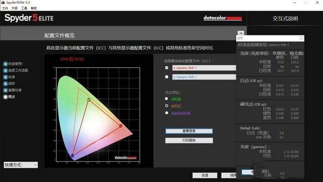 ROG冰刃3s Plus值不值得买 ROG冰刃3s Plus笔记本评测