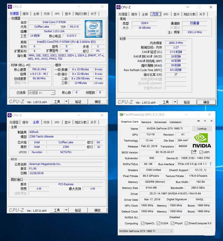 GTX1660Ti和RX590區(qū)別對比 GTX1660Ti和RX590怎么選