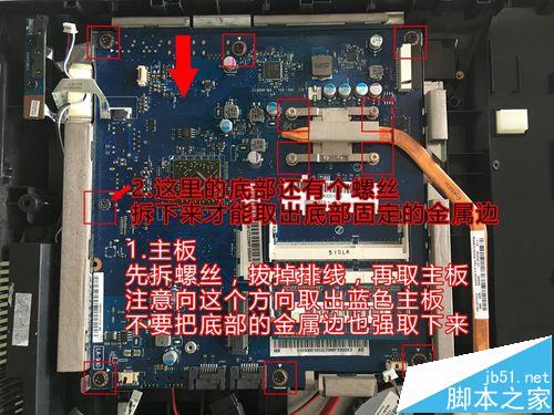 联想c245一体机怎么拆机? 联想c245拆机教程