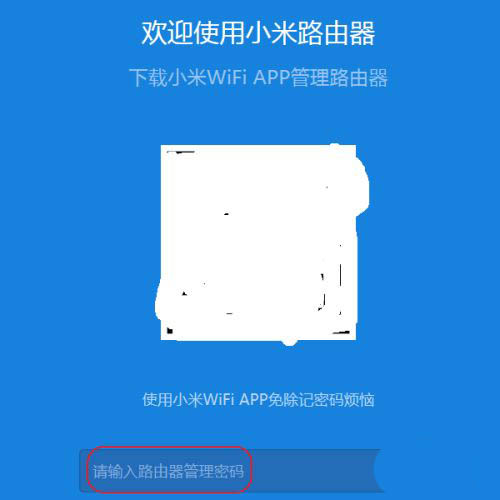 小米路由器怎么改名称? 小米路由器修改名称的技巧