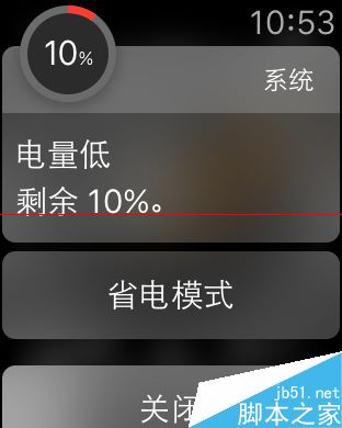 Apple Watch怎么查看上次充电的时间测试续航能力？