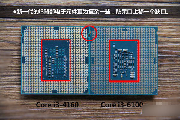 i3-4160和i3-6100哪个好 i3 6100与i3 4160区别对比评测详解