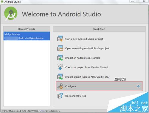 新手使用Android Studio会遇到的两个问题和解决办法