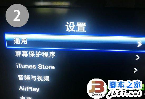 apple tv3 完美越狱怎么越狱？apple tv3 越狱教程